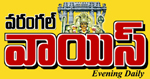 warangal voice